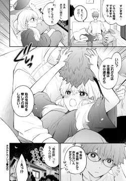 Page 66 of COMIC BAVEL 2023-03