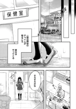 Page 69 of COMIC BAVEL 2023-03