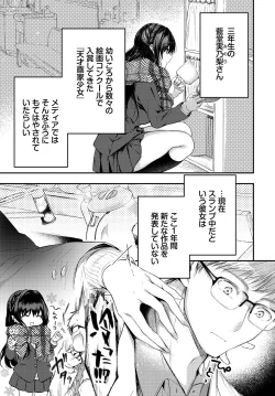 Page 71 of COMIC BAVEL 2023-03