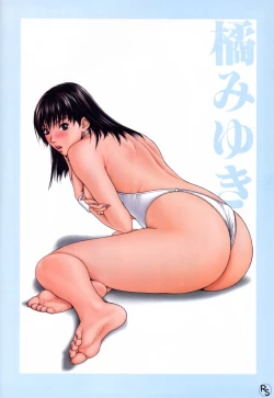 Page 12 of G-Taste Bathing Beauty Special