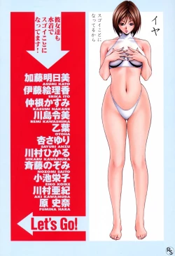 Page 48 of G-Taste Bathing Beauty Special