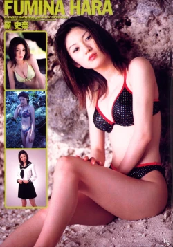 Page 59 of G-Taste Bathing Beauty Special