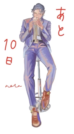 Page 125 of Yameru Toki mo, Sukoyakanaru Toki mo, | 无论疾病、还是健康 #43