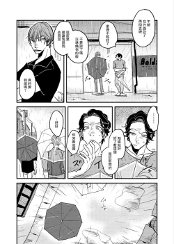 Page 168 of Yameru Toki mo, Sukoyakanaru Toki mo, | 无论疾病、还是健康 #43