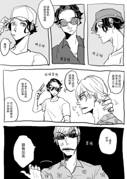 Page 206 of Yameru Toki mo, Sukoyakanaru Toki mo, | 无论疾病、还是健康 #43