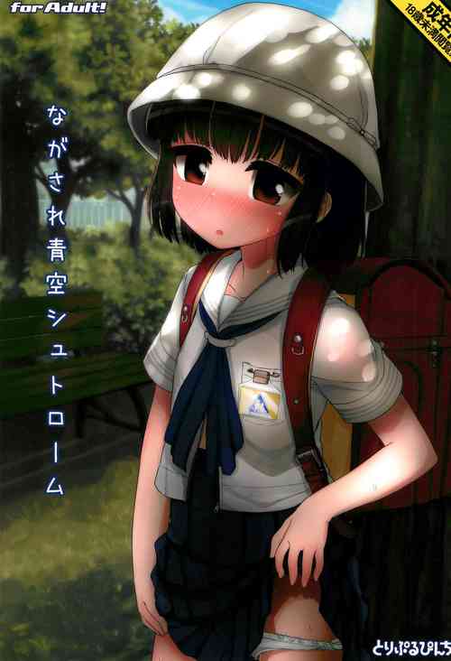 Download Nagasare Aozora Strom