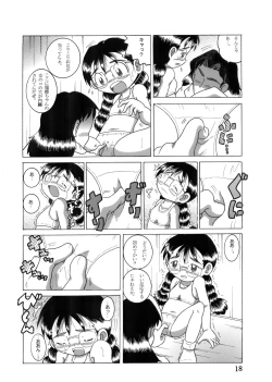 Page 17 of Megane Amakan