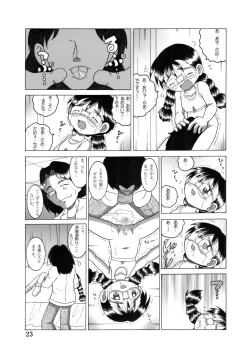 Page 22 of Megane Amakan