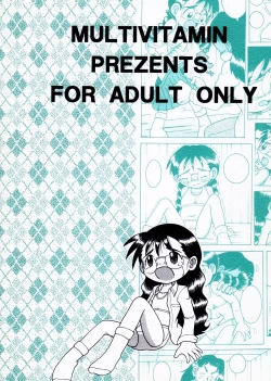 Page 54 of Megane Amakan