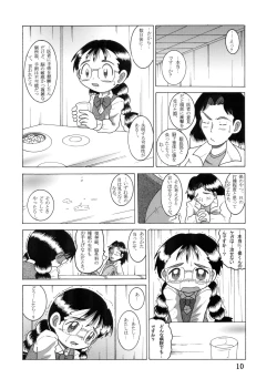 Page 9 of Megane Amakan