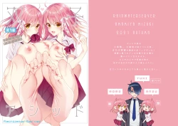 Page 26 of Futago Acid