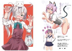 Page 13 of BURUSUTA 1