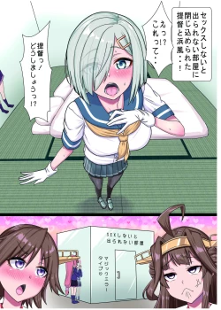 Page 3 of Gekishiko Hamakazex 4