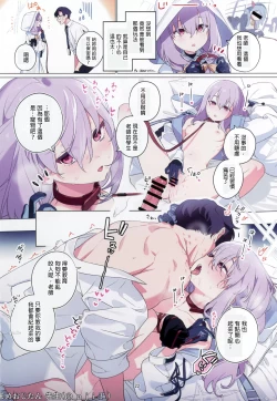 Page 22 of Hiyori, Kakihushi