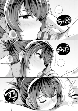 Page 206 of Ane wa Oyaji ni Dakareteru | 姊姊對養父投懷送抱