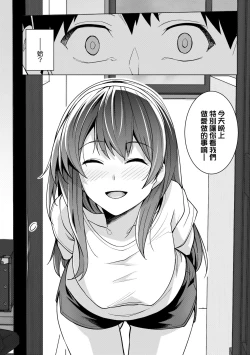 Page 30 of Ane wa Oyaji ni Dakareteru | 姊姊對養父投懷送抱