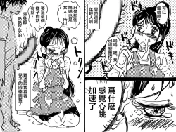 Page 17 of 「禁断の愛 母子交尾の鎮魂歌」