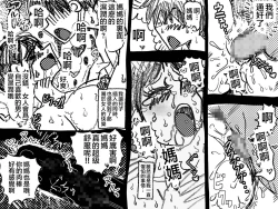 Page 49 of 「禁断の愛 母子交尾の鎮魂歌」