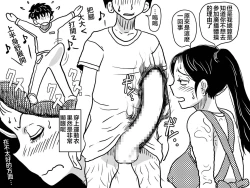 Page 4 of 「禁断の愛 母子交尾の鎮魂歌」