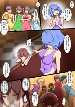 Page 22 of Shounen ga Card game de Cheat o Tsukawarete Moteasobareru hanashi