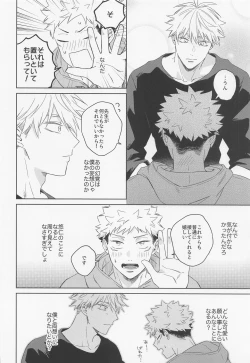 Page 31 of Lovely Hallucination