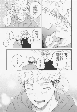 Page 40 of Lovely Hallucination