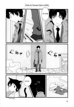 Page 3 of Heya o Yogosu Neko no Shitsukekata Cigarette | How to house train a kitty + Cigarette