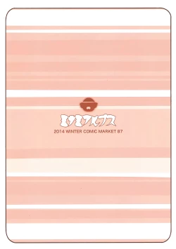 Page 21 of Maple drips