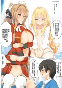 Page 5 of Maple drips