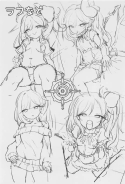 Page 22 of Mutsuki to Futari de.