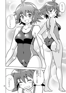 Page 7 of Tsudoe! TS Kyoushuujo Part 3