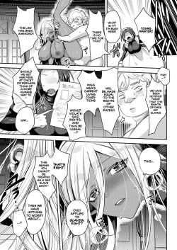 Page 25 of Dark Elf no Koufukuron | On the Happiness of Dark Elves