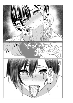 Page 30 of Otto to wa Rikonshiterunda Mono...