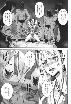 Page 4 of Yamato no Ura Nisshi