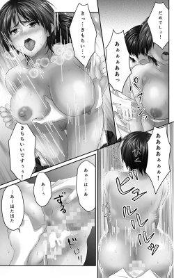 Page 28 of Osananajimi to Sono Hahaoya Daitemita. Shota de Shika Onna ga Haramenakukatta no de...