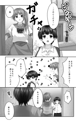 Page 5 of Osananajimi to Sono Hahaoya Daitemita. Shota de Shika Onna ga Haramenakukatta no de...