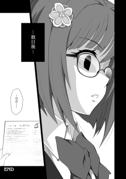 Page 9 of Miku-nyan Eronyan Sugu Ikunyan