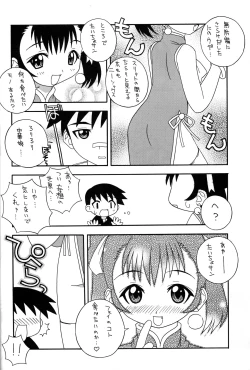 Page 5 of Ashita no Egao to Y-shirt to Watashi
