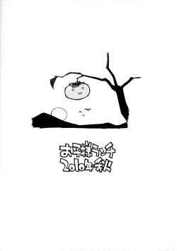 Page 22 of Okosama Lunch Shotaiken Light