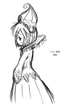 Page 10 of Yararete Mirlo