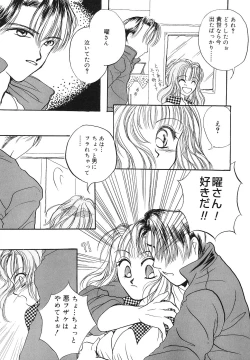 Page 100 of PINK PAS TIME