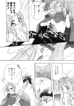 Page 123 of PINK PAS TIME