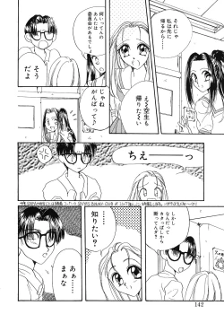 Page 141 of PINK PAS TIME