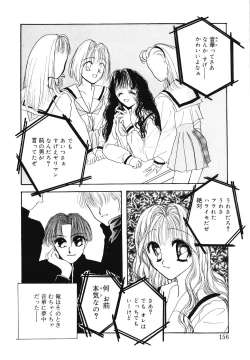 Page 155 of PINK PAS TIME