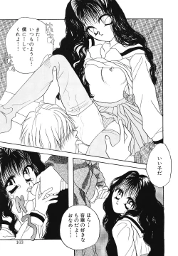 Page 162 of PINK PAS TIME