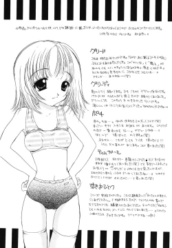 Page 175 of PINK PAS TIME