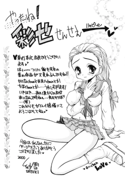 Page 178 of PINK PAS TIME