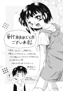 Page 179 of PINK PAS TIME