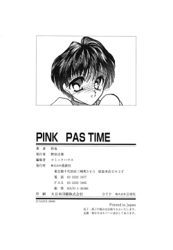 Page 181 of PINK PAS TIME