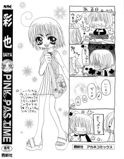 Page 182 of PINK PAS TIME